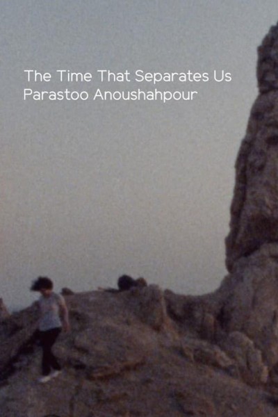 Cubierta de The Time That Separates Us