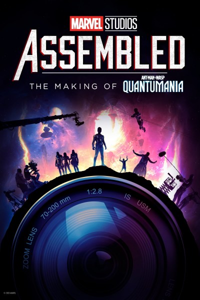 Caratula, cartel, poster o portada de Así se hizo Ant-Man y la Avispa: Quantumanía