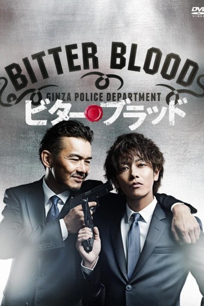Caratula, cartel, poster o portada de Bitter Blood