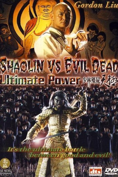 Cubierta de Shaolin vs. Evil Dead: Ultimate Power