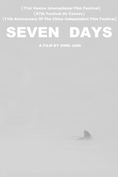 Caratula, cartel, poster o portada de Seven Days