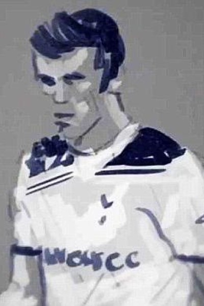 Cubierta de Gareth Bale Animation. Tottenham vs Inter Milan