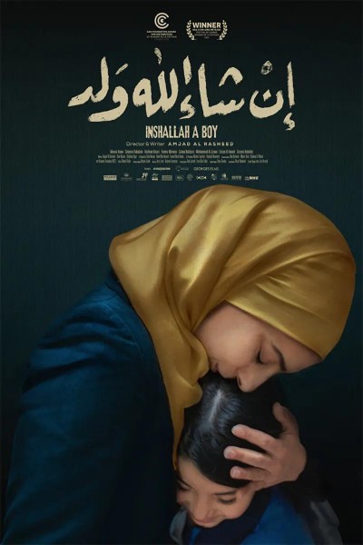 Caratula, cartel, poster o portada de Inshallah a Boy