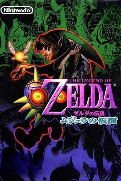 Cubierta de The Legend of Zelda: Majora\'s Mask