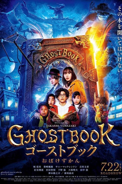 Caratula, cartel, poster o portada de Ghost Book Obakezukan