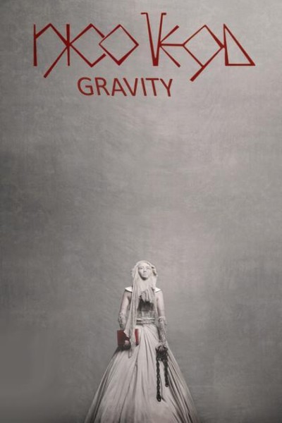 Cubierta de Nico Vega: Gravity (Vídeo musical)
