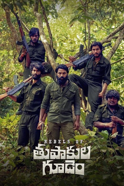 Caratula, cartel, poster o portada de Rebels of Thupakula Gudem