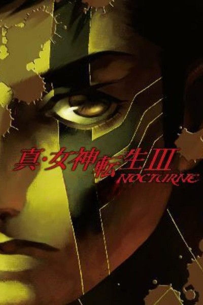 Cubierta de Shin Megami Tensei: Lucifer\'s Call