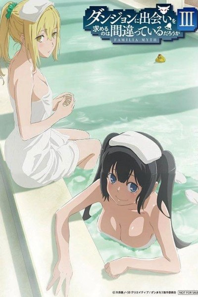 Cubierta de Is It Wrong to Try to Pick Up Girls in a Dungeon? III OAV: Is It Wrong to Crave Hot spring in Orario? - God of the Hot Spring Forever