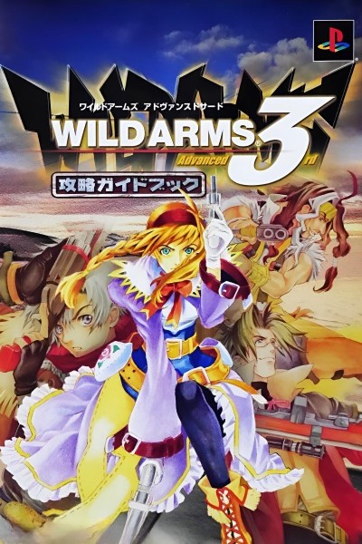 Cubierta de Wild Arms 3