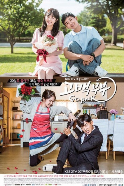 Caratula, cartel, poster o portada de Go Back Couple