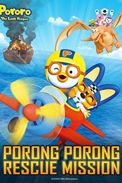 Cubierta de Porong Porong Rescue Mission: Pororo\'s 10th Anniversary Special