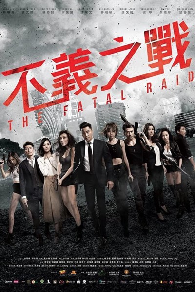 Caratula, cartel, poster o portada de The Fatal Raid