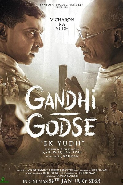 Caratula, cartel, poster o portada de Gandhi Godse Ek Yudh