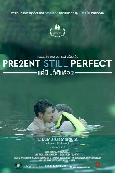 Caratula, cartel, poster o portada de Present Still Perfect