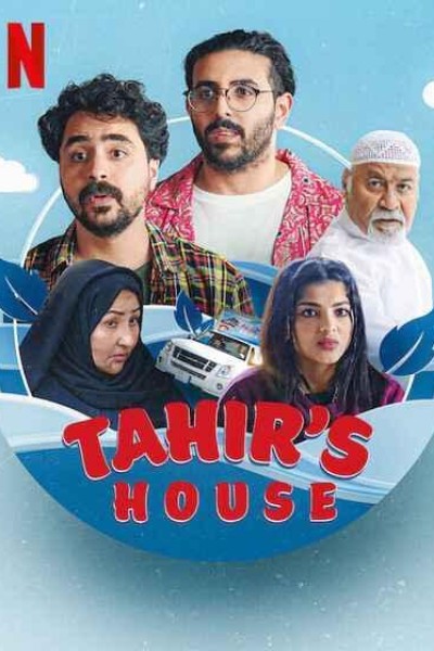 Caratula, cartel, poster o portada de La casa Tahir