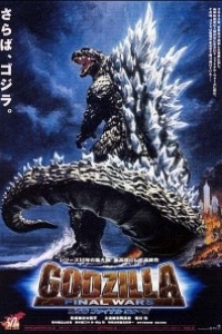 Caratula, cartel, poster o portada de Godzilla: Final Wars