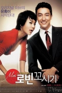 Caratula, cartel, poster o portada de Seducing Mr. Perfect