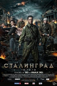 Caratula, cartel, poster o portada de Stalingrado