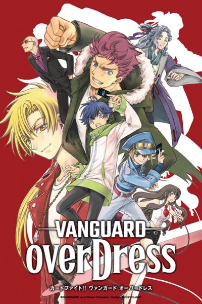 Caratula, cartel, poster o portada de Vanguard OverDress