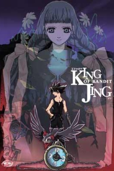 Caratula, cartel, poster o portada de King of Bandit Jing