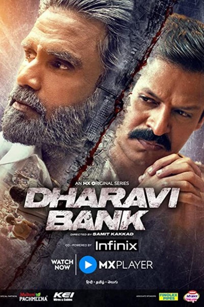 Caratula, cartel, poster o portada de Dharavi Bank