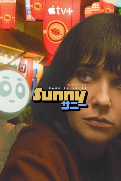 Caratula, cartel, poster o portada de Sunny