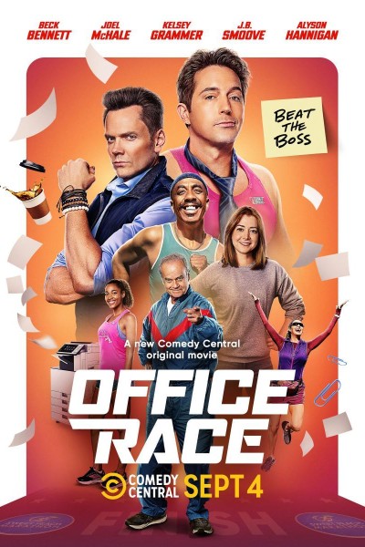Caratula, cartel, poster o portada de Office Race