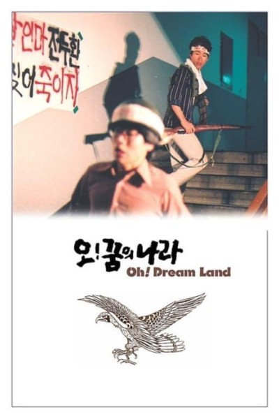 Caratula, cartel, poster o portada de Oh! Dreamland