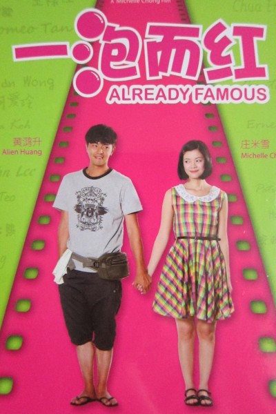 Caratula, cartel, poster o portada de Already Famous