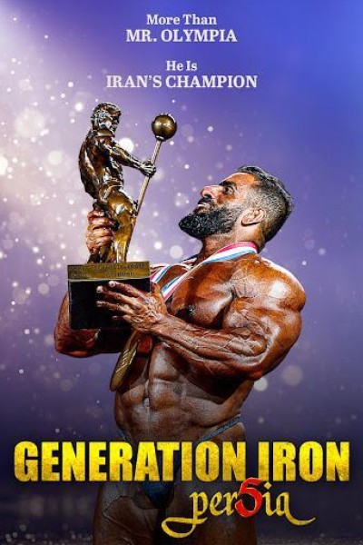 Cubierta de Generation Iron Persia