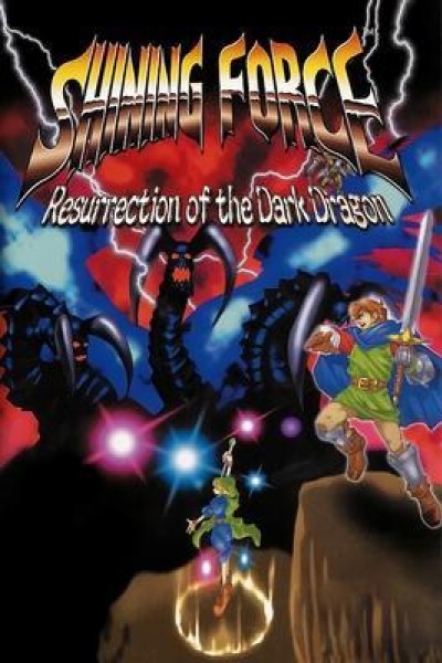 Cubierta de Shining Force: Resurrección del Dragón Oscuro