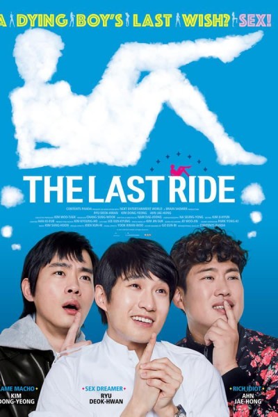 Caratula, cartel, poster o portada de The Last Ride