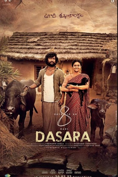 Caratula, cartel, poster o portada de Dasara