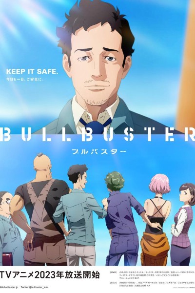 Caratula, cartel, poster o portada de Bullbuster