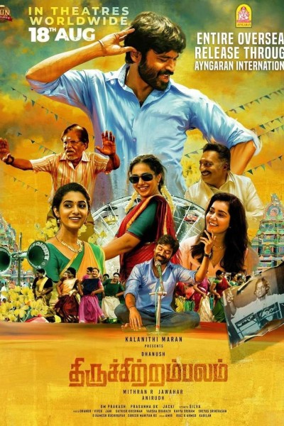 Caratula, cartel, poster o portada de Thiruchitrambalam