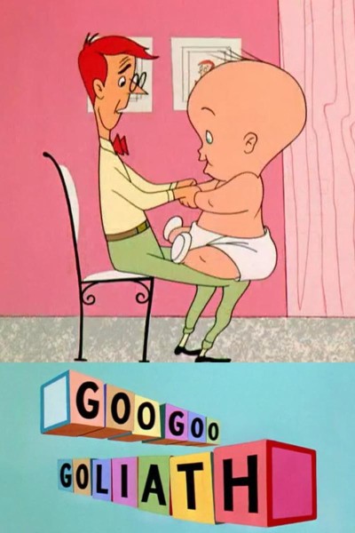 Caratula, cartel, poster o portada de El bebé goo goo Goliath