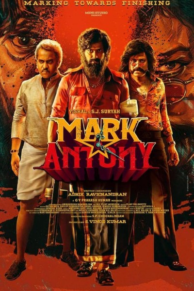 Caratula, cartel, poster o portada de Mark Antony