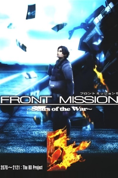 Cubierta de Front Mission 5: Scars of the War