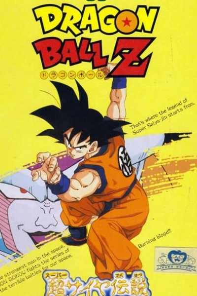 Cubierta de Dragon Ball Z: Super Saiya Densetsu