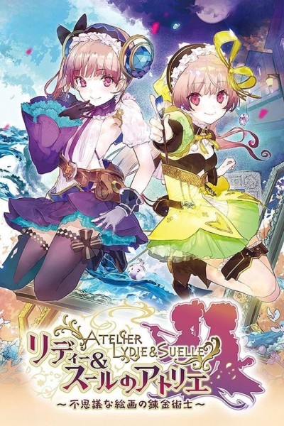 Cubierta de Atelier Lydie & Suelle: Alchemists of the Mysterious Painting