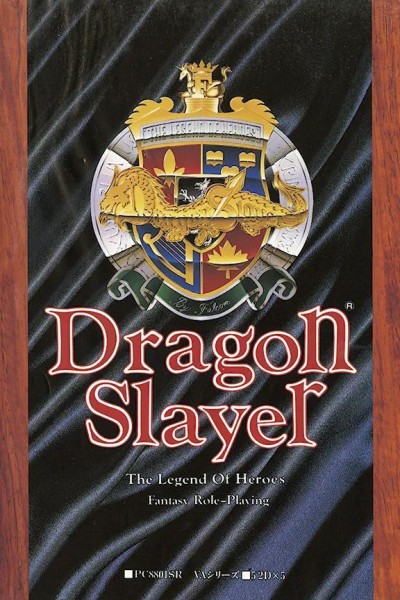 Cubierta de Dragon Slayer: The Legend of Heroes
