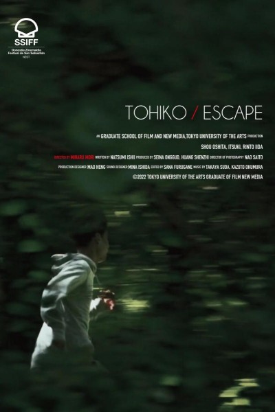 Caratula, cartel, poster o portada de Escape