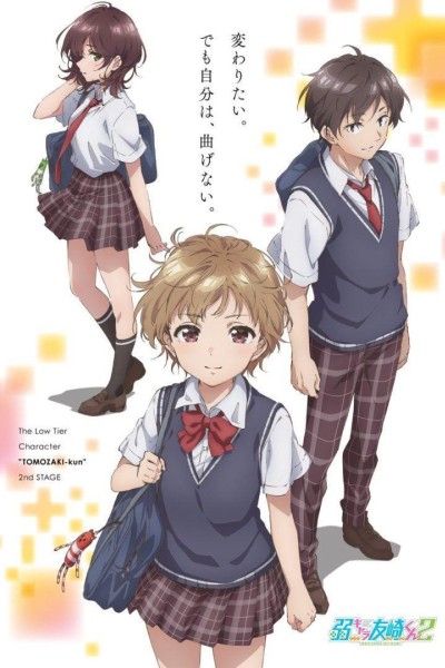 Caratula, cartel, poster o portada de Bottom-Tier Character Tomozaki 2nd Stage