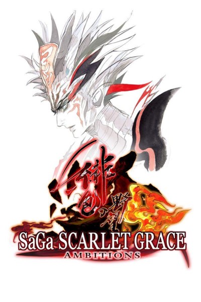 Cubierta de SaGa: Scarlet Grace