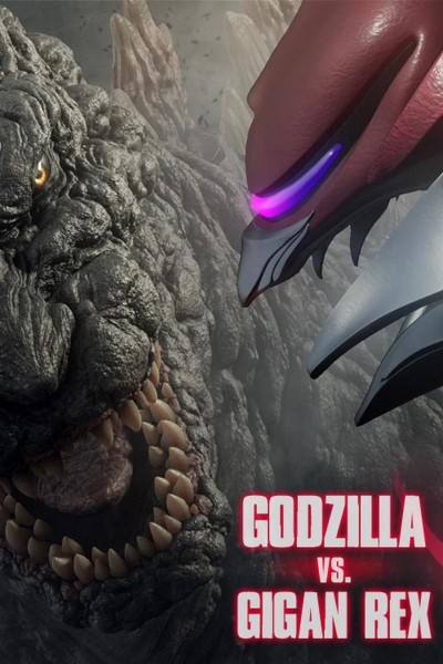 Caratula, cartel, poster o portada de Godzilla vs. Gigan Rex