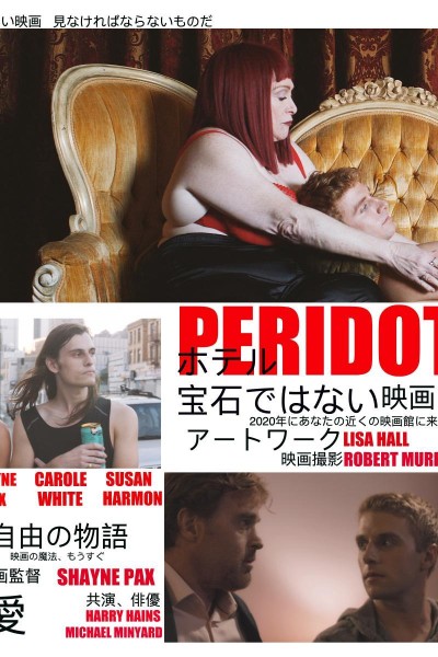 Caratula, cartel, poster o portada de Peridot