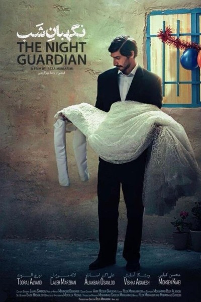 Caratula, cartel, poster o portada de The Night Guardian