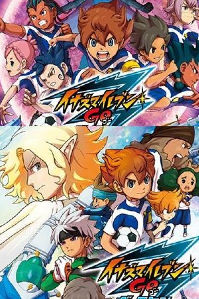 Cubierta de Inazuma Eleven GO: Galaxy