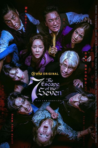 Caratula, cartel, poster o portada de The Escape of the Seven